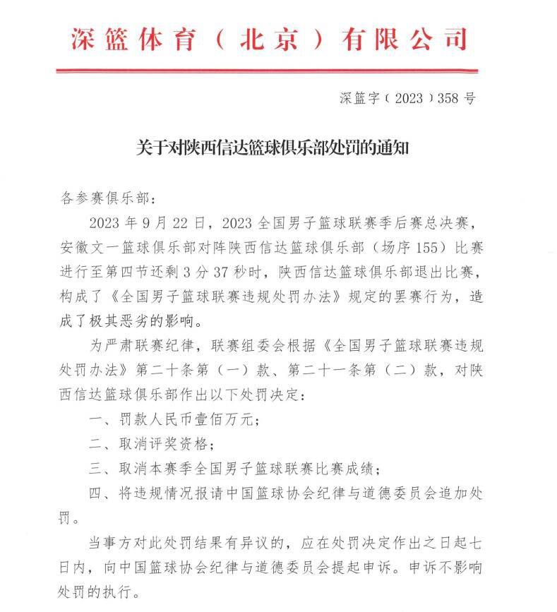 西柏坡纪念馆研究部副主任史进平也向观众介绍说，电影里毛泽东和李达将党比作即将开张的新公司加以祝福，而1948年11月，毛泽东也正是在西柏坡写给李达的信中说，;吾兄系本公司发起人之一，现公司生意兴隆，望速前来参与经营，这与电影片段无疑形成了一种巧妙的时空呼应